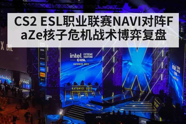 esports tournament arena stage